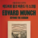 우면산6-1-5 이미지