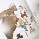 곰아저씨동물병원