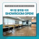 대호메디칼 이미지