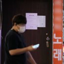 서울노래연습장 이미지