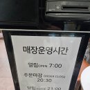 백년가게 제1여객터미널점