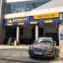 미쉐린타이어서비스센타강남삼성점 이미지