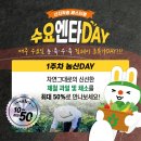 춘천농협하나로마트 이미지