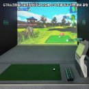 웅상파크골프 | 경남 창원시 GTR 스크린 파크골프 창업 후기 | 실제 오픈까지 걸린 기간·초기 홍보에서 반응 나온 지점...