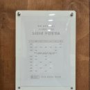 필라테스 | [경기/광명] 일직동 필라테스 수업 후기 '숨인필라테스 광명점'