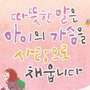 서구육아종합지원센터(1) 이미지