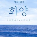 주식회사 컬쳐팩토리아지트 이미지