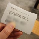 고성정비 | 고성 소노펠리체 빌리지 델피노 : 로얄 스위트 설악마운틴 뷰 숙박 후기 (+ 더 엠브로시아, 인피니티 풀...