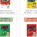 과학영재스쿨