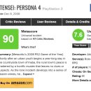 로얄소프트 이미지