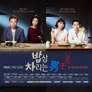 달콤한 밥상 이미지