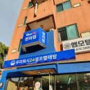 앰모텔 네이버블로그