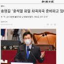 장성철 &#39;공감과 논쟁&#34; 정책센터 소장 과 윤석열 X파일 관련 이미지