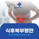 속편한장내과의원 이미지