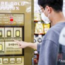 시민슈퍼자판기 뉴시스