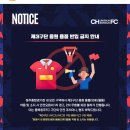 청주유니폼 이미지