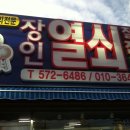 장인열쇠.철물