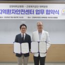 근로복지공단 태백병원 이미지