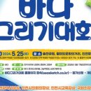 바다그리기 - 제주시 옹포2길 16 | 바다그리기