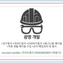 수영조은약국 이미지