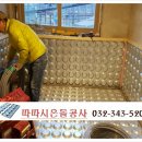 도내3리 경로당 이미지