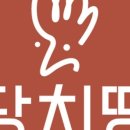 당신은지금치킨이땡긴다일산 네이버블로그