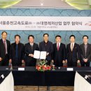 대명관광(주) 이미지