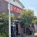 선산반점 네이버블로그