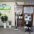 (사)한국신장장애인협회 경북협회 김천지부 이미지