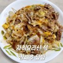 신*식 이미지