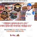 천년치킨호프 이미지