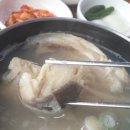 고마대구탕 이미지