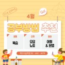 학이시습보습학원