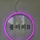 강변역 네일 잘하는 샵 🙂 플러피비네일 강변점 손젤 원톤 후기 Ⅰ처음 받아본 네일