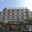 약암홍염천관광호텔 이미지