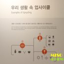 한국업사이클센터 이미지