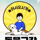 대곡중학교 이미지