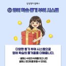 앨리스영어교실