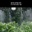 농업용 드론, 농약드론 / DJI 아그라스 T30 (DJI Agras T30) 이미지