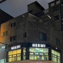 헤르미(HERMI)