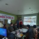 (주)중원미디어 그랜드호텔 경주 | [경북 강사 / 울산 강사 / 기업교육 / 법정의무교육] 포항강사 경주강사 / 다온커뮤니케이션 정재은강사