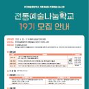 가야금(소수정예) 이미지