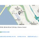 레인보우영어교습소 - 달서구 조암로 33 | 레인보우영어교습소