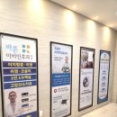 바른이비인후과의원 네이버블로그