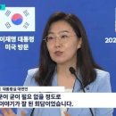 이재명 4개월 한일들 이미지