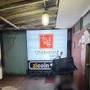 달리감자탕 | 한남동 감자탕 본점 후기｜테이블링 웨이팅 꿀팁 + 뼈찜 2인 콩나물·볶음밥까지