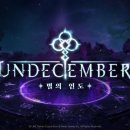 니즈게임즈 주식회사 이미지