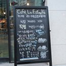 라에스뜨레야 네이버블로그