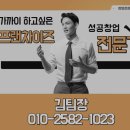 바른손세차 이미지