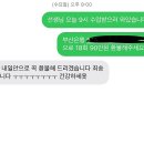 고강도 다이어트짐 청라점PT 이미지